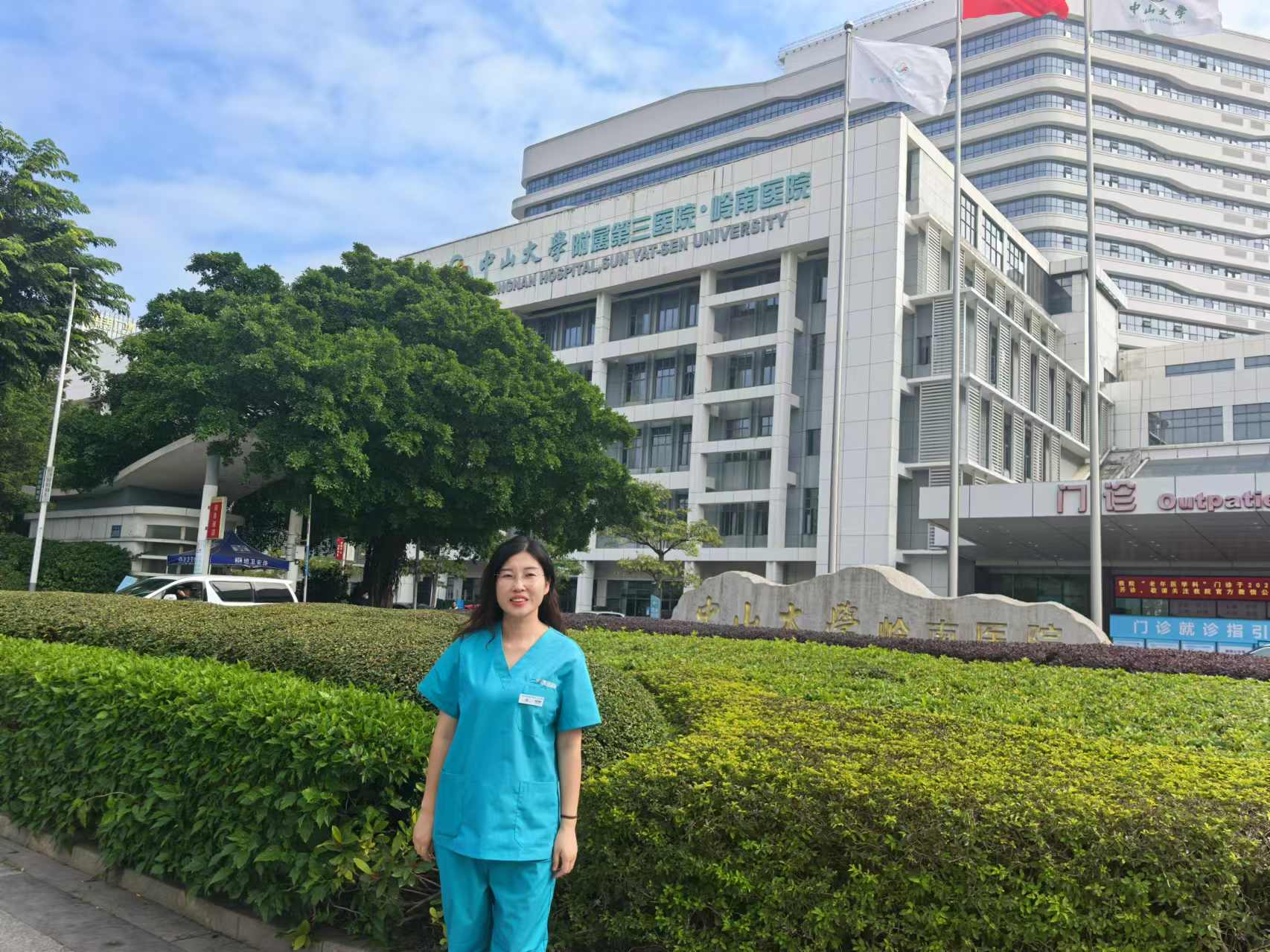 滨州医学院附属医院