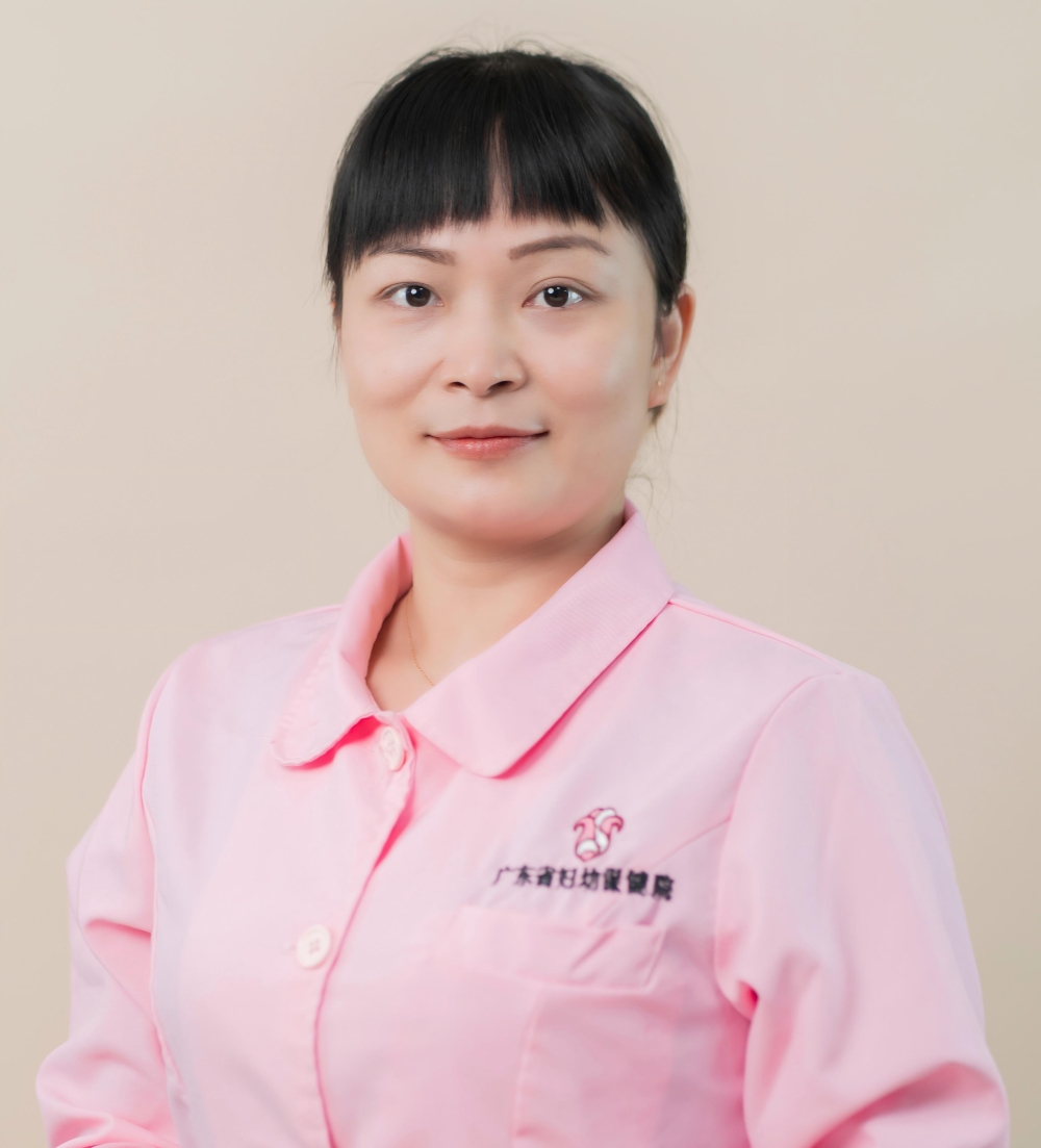 广东省妇幼保健院